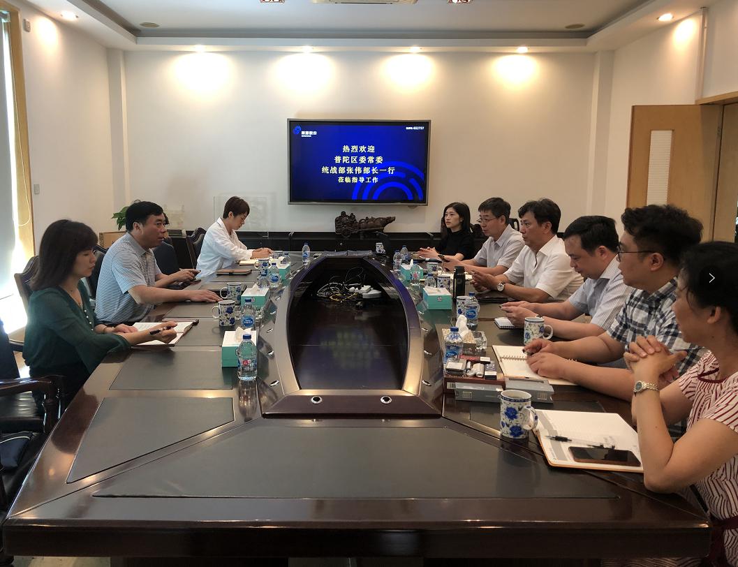 1普陀區(qū)常委統(tǒng)戰(zhàn)部張偉部長一行蒞臨指導工作.jpg